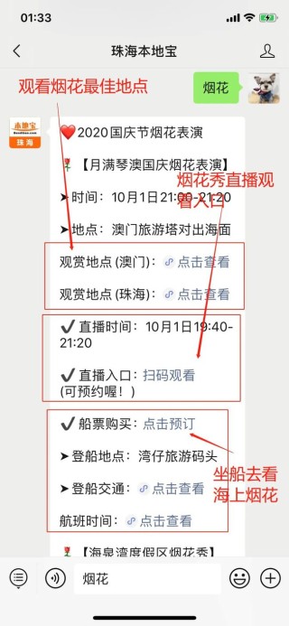 微博:澳门正版资料大全免费网-央视曝光鼓浪屿乱象后多单位停业