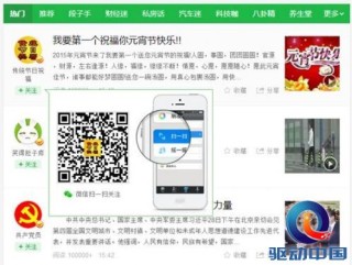 搜狗订阅:香港免费资料大全-楚桥传在哪个台播