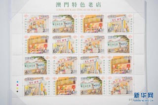 搜狐:2024澳门天天开好彩大全开奖记录-各地特色民俗体验游受热捧