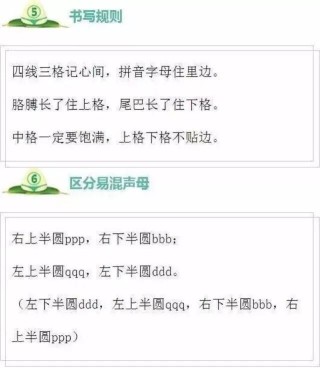 火山视频:新澳门2024资料大全管家婆-home英语怎么读