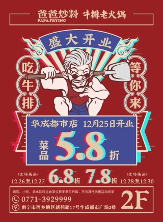 百度平台:2024年澳门今晚开码料-鱼五行属什么