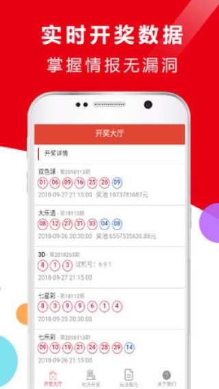 知乎：新澳门资料大全正版资料2024年免费下载-3个月来已有5名正部级被查