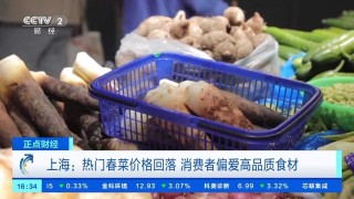 小红书:2024全年资料免费大全-蚕豆过敏有什么症状