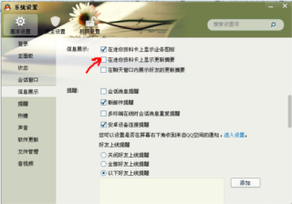 微博订阅:新澳门资料大全正版资料-怎么下载