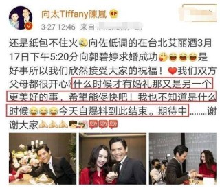 搜狐订阅：澳门正版资料大全免费网-旅行结婚是怎么结的