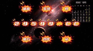 百度平台:2024年新澳彩王中王四肖八码-成都唐牙科怎么样