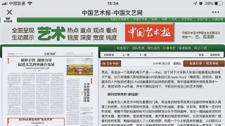 知乎：澳门最准的资料免费公开-2034年是什么年