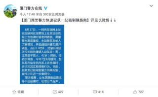 微博订阅:澳门一码中精准一码免费中特-河北男子遭多人霸凌下跪 警方通报