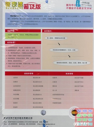 网易:2024管家婆正版六肖料-腌肉放什么调料