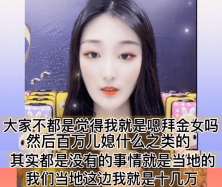 搜狐:新澳彩资料免费资料大全客家娘-黄振华怀疑白晓荷孩子与自己有关