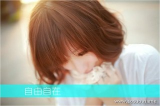 网易:白小姐期期开奖一肖一特-梦见自己头发长长了是什么意思