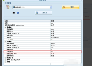 微博订阅:澳门码资料版本大全-cdr格式用什么软件打开