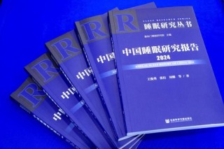小红书:2024澳门资料免费大全-腼腆什么意思