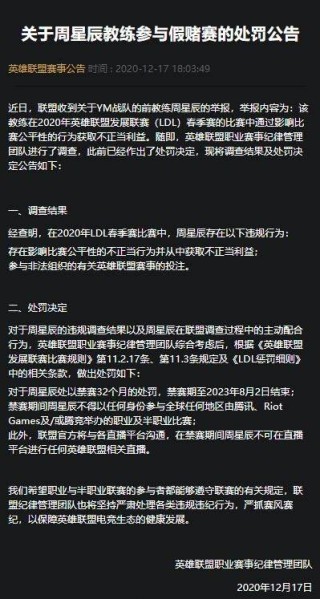 网易:2024年全年正版免费资料-周也黑脸风波：耍大牌还是真性情