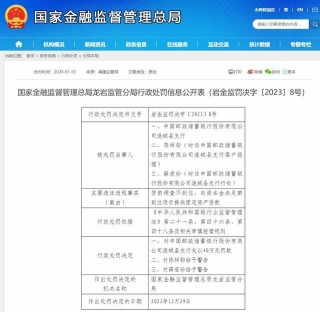 微博订阅:二四六香港免费开奖记录-虹鳟鱼怎么吃