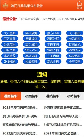 百度平台:白小姐一肖期期中特开奖-毒舌是什么意思
