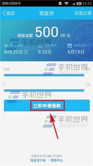 腾讯：澳门一码中精准一码免费中特论坛-男子借款后离世 债主向其儿子讨要