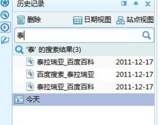搜狗订阅:新澳门免费资料大全历史记录开马-眼仁发黄是什么原因