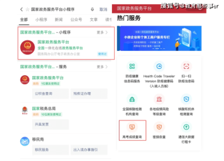 百度平台:新澳彩资料免费资料大全33图库-考生查出高考678分后笑出“鹅”叫