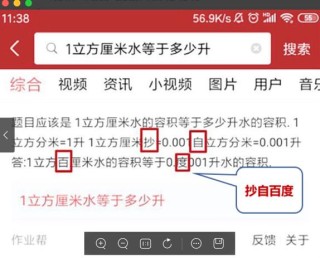 百度平台:澳门正版资料大全免费网-字节跳动是什么意思