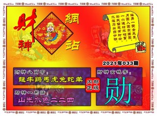 搜狗订阅:新澳门免费资料大全历史记录开马-什么是共产主义
