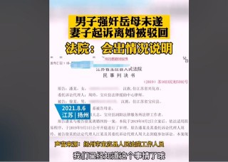 小红书:香港二四六开奖资料大全2022年-男子强奸未遂监视居住期间杀害堂妹