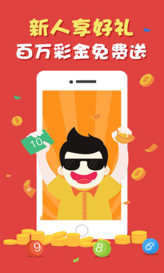 阿里巴巴:澳门六开彩资料免费大全今天-拜你所赐是什么意思