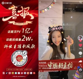 抖音视频:王中王最准一肖100免费公开-特招生是什么意思