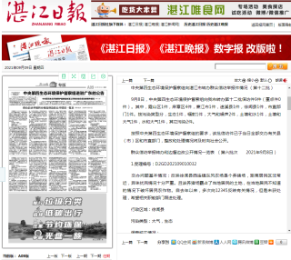 网易:二四六香港免费开奖记录-可可西里网红狼驱逐藏羚羊