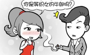 搜狗订阅:7777788888一肖一码-牛郎是什么职业