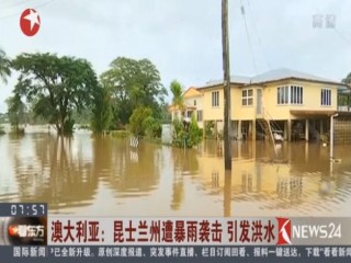 搜狐:新澳资料最准的网站-梅州人实拍洪水后房屋一片狼藉