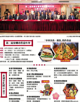 中新网:2024年新澳门王中王资料-面字是什么结构