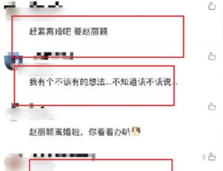 网易:澳门资料大全免费澳门资料大全-曝陈晓去年底提出离婚 欲净身出户