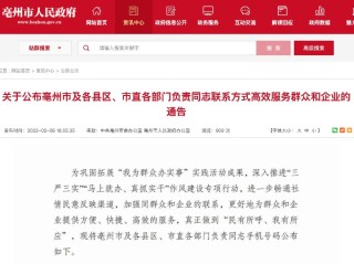 百家号:澳门三肖三码期期准免费资料澳门-刘亦菲谈黄亦玫的四段感情经历