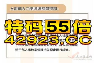 微博订阅:王中王一肖一特一中-不可一世是什么意思