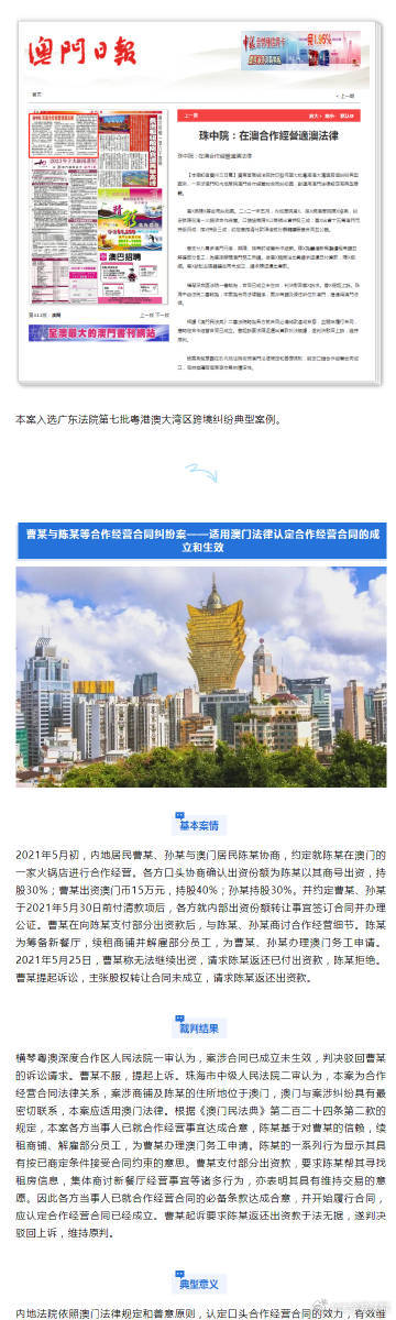 阿里巴巴:香港资料图库一免费-以军空袭加沙 拉法多地冲突激烈  第1张