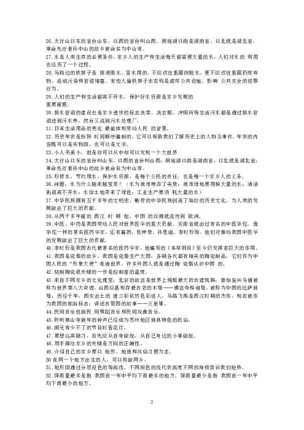 小红书:2024新澳正版免费资料大全-微信回应登上高考作文  第1张