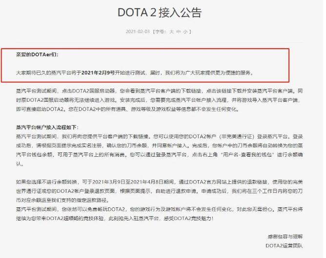 网易:2024新澳门正版免费资木车-虎鼠不结亲是什么意思  第2张