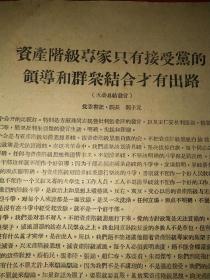 微博:马会香港7777788888-专家解读2024高考作文题  第2张