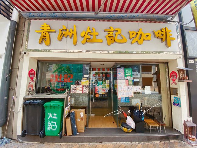 百家号:新澳门资料大全正版资料2024年免费下载-游客称买18斤榴莲复秤仅8斤多  第1张