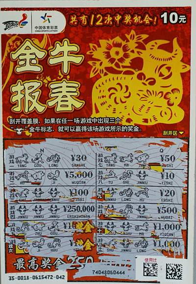 搜狐订阅：澳门金牛版正版资料大全免费-第一个出来的考生行礼感谢全场家长  第3张