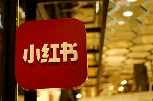 小红书:新澳精准资料免费提供网站有哪些-天天翻版张亮  第2张