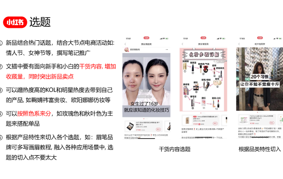 小红书:新澳精准资料免费提供网站有哪些-天天翻版张亮  第3张