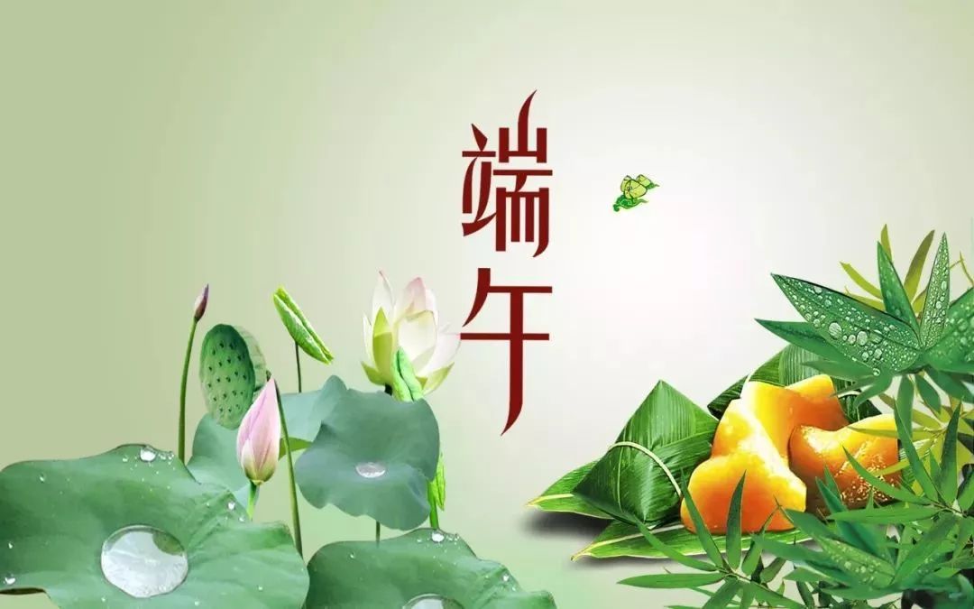 搜狗订阅:2024澳门新资料大全免费直播-端午插艾草的习俗是怎么来的  第3张