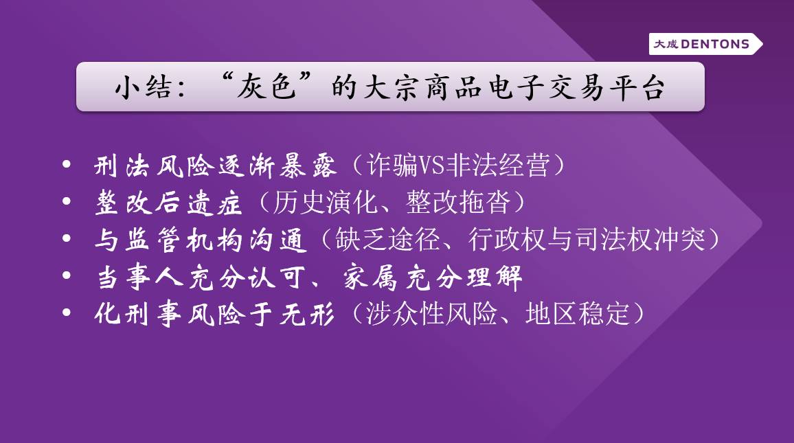 小红书:澳门精准三肖三码三期开奖结果-王传福：“卷”是市场经济的本质  第3张