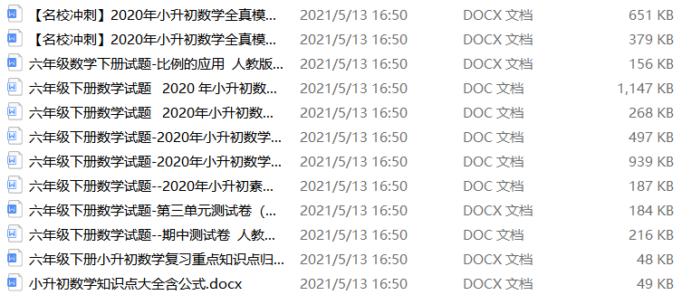微博:2024澳门历史开奖记录-春卷是哪个明星  第3张