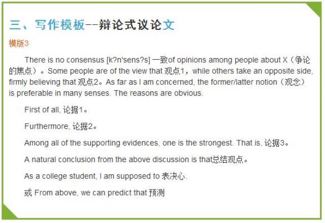抖音视频:2024年新澳版资料正版图库-2024高考作文汇总  第2张