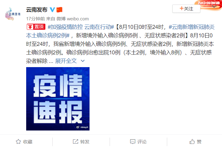 微博:4949澳门今晚开奖结果-夫妻被困缅甸 历时50余天被解救  第1张