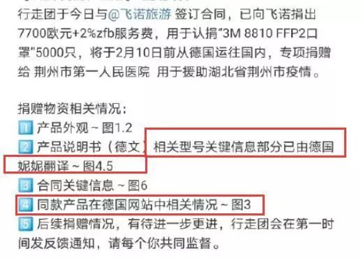 微博:4949澳门今晚开奖结果-夫妻被困缅甸 历时50余天被解救  第2张