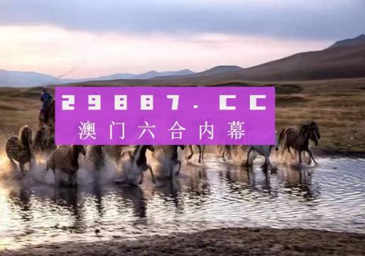 百家号:2024澳门资料免费大全-什么是四不像  第3张